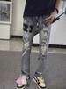 Men's Slim Fit High Street Embroidered Skinny Jeans – Trendy Student Style