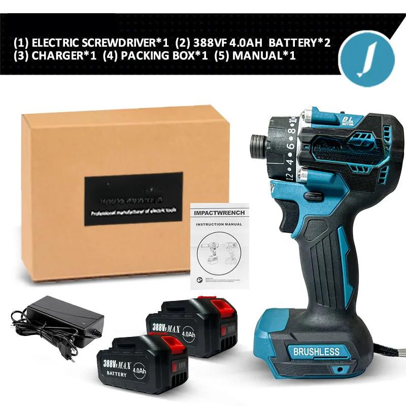 20+1 Torque Brushless Electric Screwdriver Rechargeable Cordless Electric Drill Screw Driver Household Power Tool Set