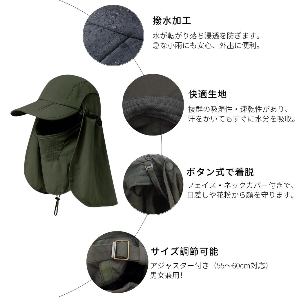 UV Protection UV Pollen with Detachable Neck Guard and Face for Sunscreen Unisex Number [Palumbine] Men's 360-Degree Cap, 3-Way Design, & Protection,
