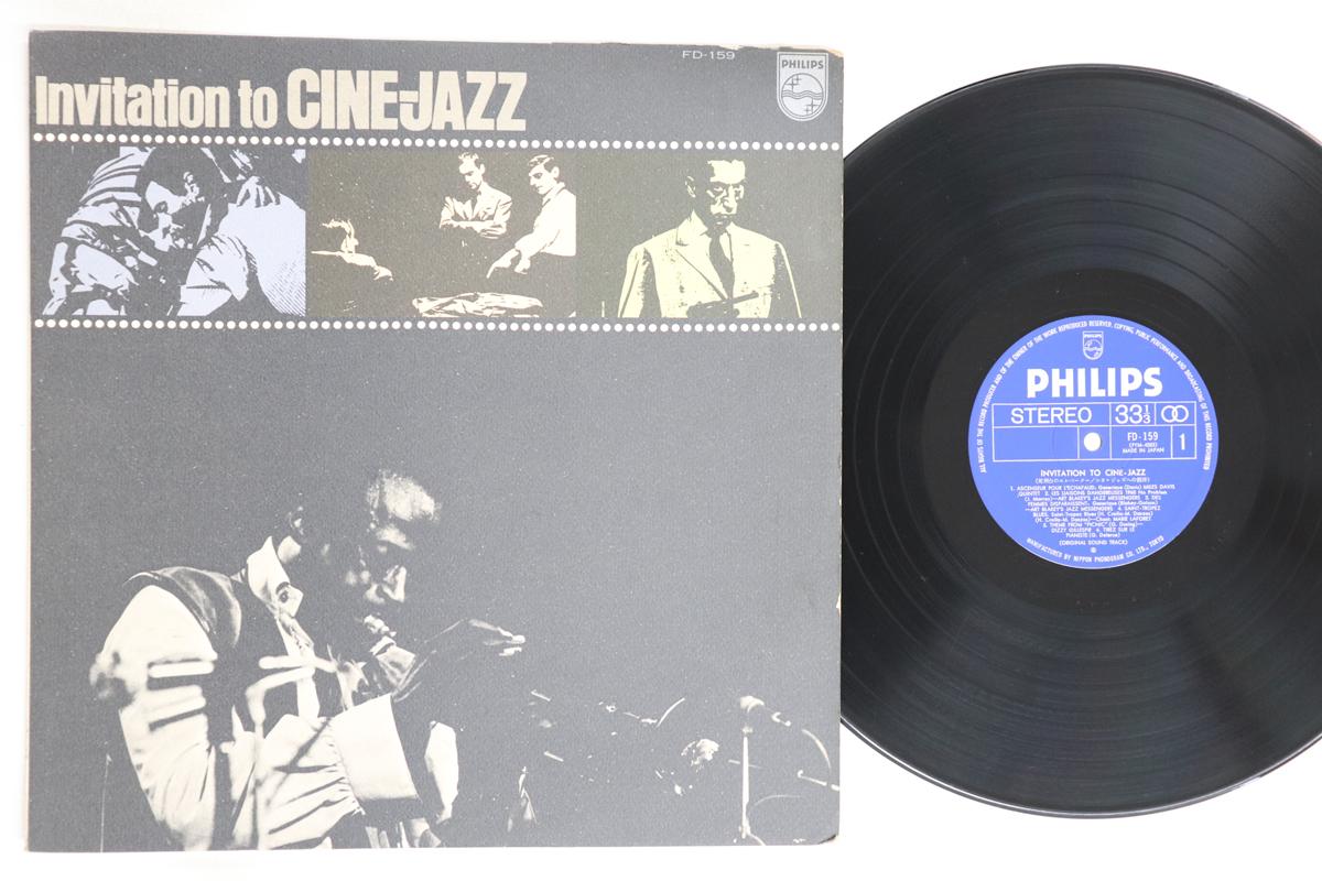 

LP Record VARIOUS - Invitation To Cine Jazz FD159 PHILIPS 1975 Japan Jazz Used