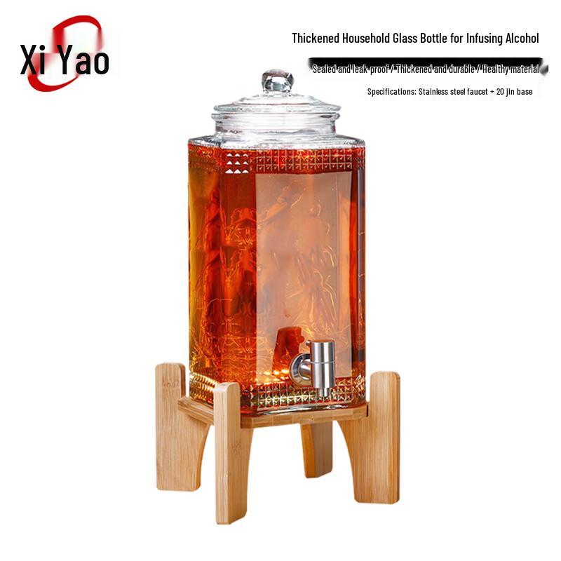 Xiyao Glass Infusion Jar with Spigot