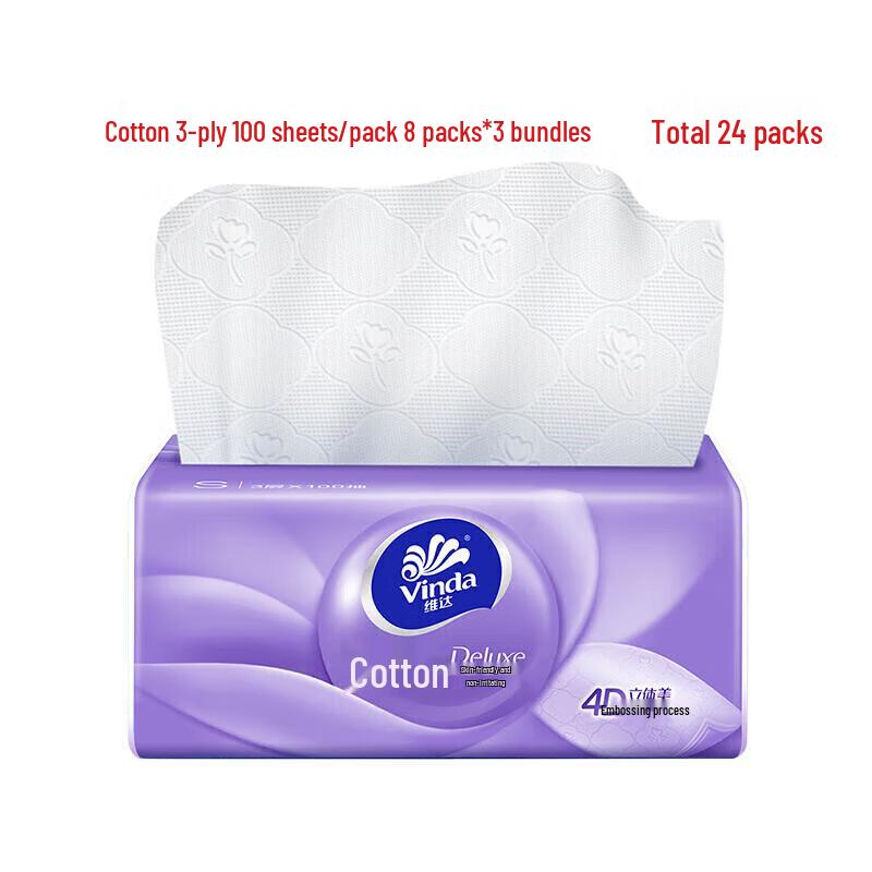Ватные салфетки Vinda Cotton Soft, 3-слойные, 24 упаковки