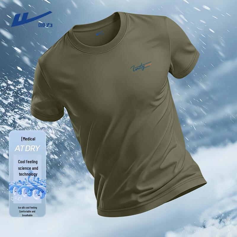 Warrior Men's Quick-Dry Ice Silk Running T-Shirt