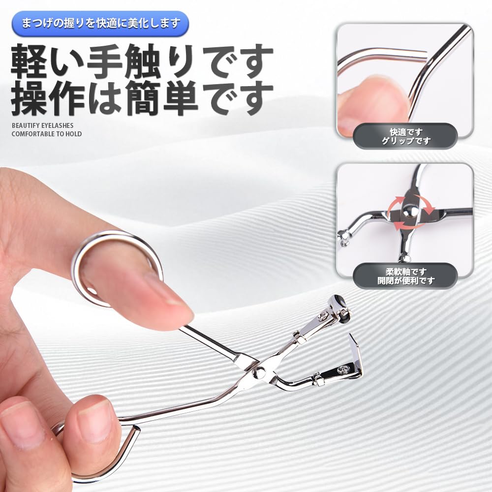 Set of 2 Stainless Steel Eyelash Curlers for Partial Firm Easy to and Perfect for Eye and Eyelashes, Curl, Use, Durable, Makeup, Men's Women's