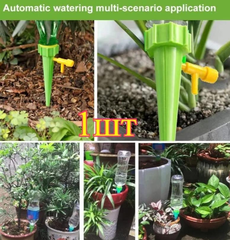 

Самополивний поливальник для рослин у відпустці, з регульованим керуванням, для кімнатних рослин, садових рослин, офісних рослин One Size зелений