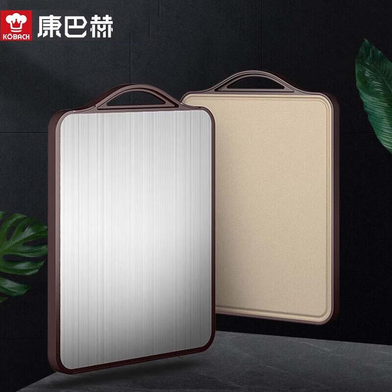 Kobach Dual-Sided Antibacterial Cutting Board