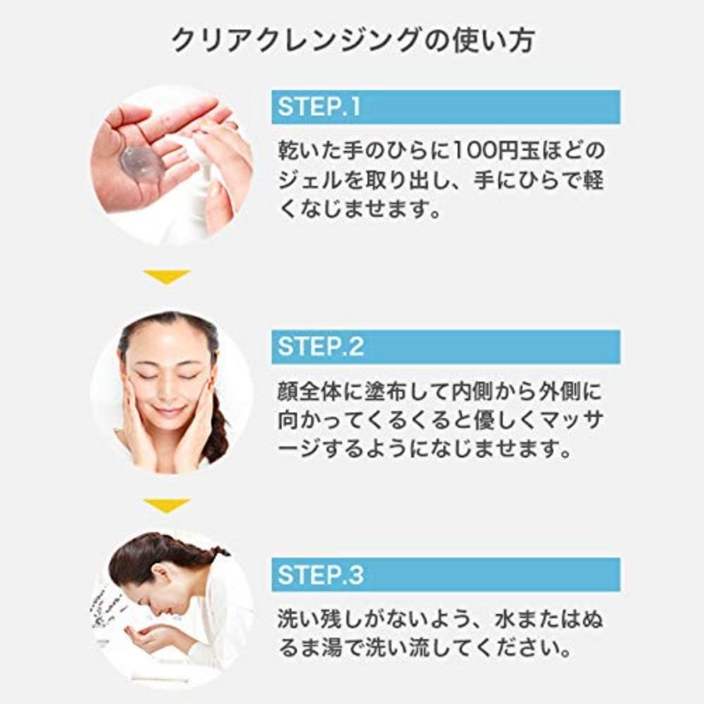 CLAYGE (crazy) Clear Cleansing Cleansing Gel Makeup Drop Separately 300ml