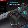Universal 4 Ports Car Charger Y-shaped 78W Super Fast Charging Adapterfor Huawei OPPO Oneplus iPhone 14 Pro Max Car Accessories