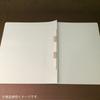 Kokuyo S2 Flat Long Edge 10 File, A4, Binding, Files, Green, S2F-A4S-GX10