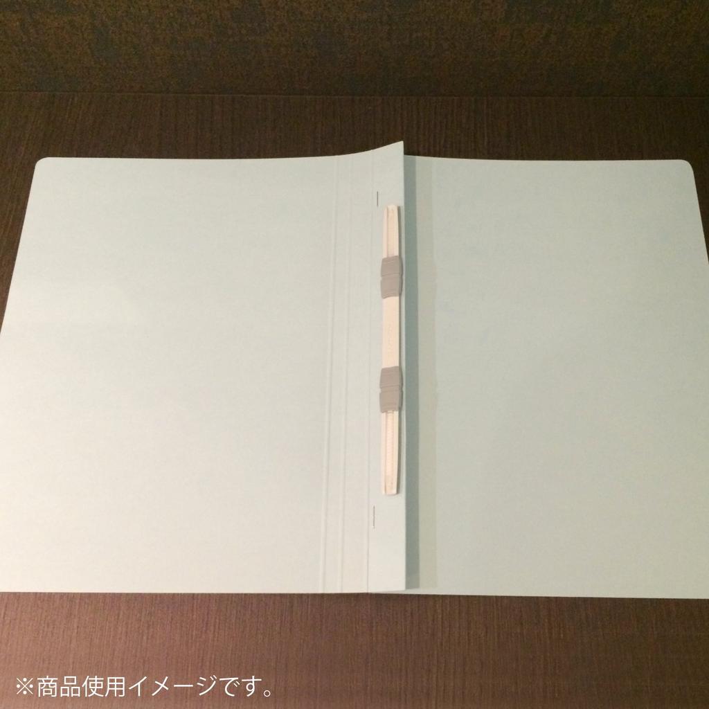 Kokuyo S2 Flat Long Edge 10 File, A4, Binding, Files, Green, S2F-A4S-GX10