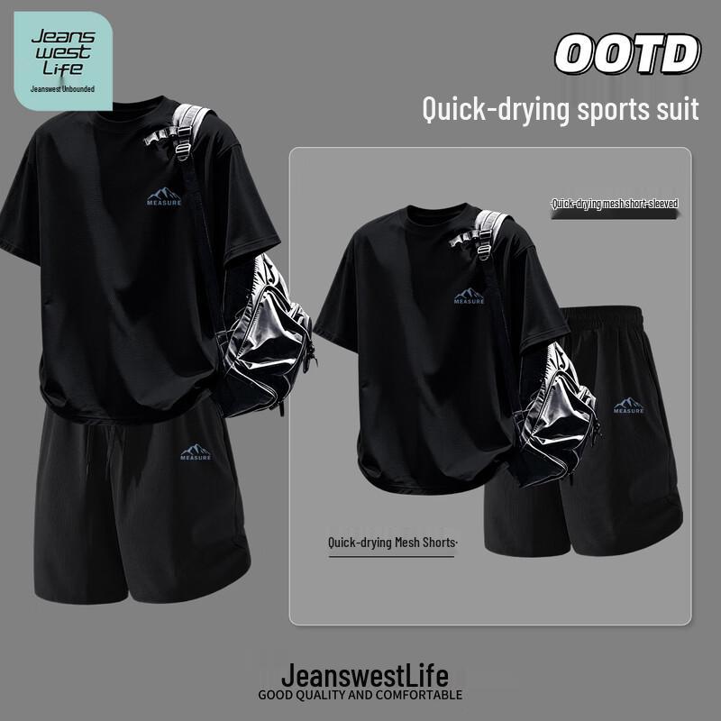Jeanswest Men's Quick-Dry Breathable Two-Piece Sport Set