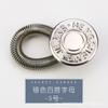 No,nail Retractable Waist,flap Button, Detachable Button, Universal Button, Extension Button, Adjustable Jeans Button.