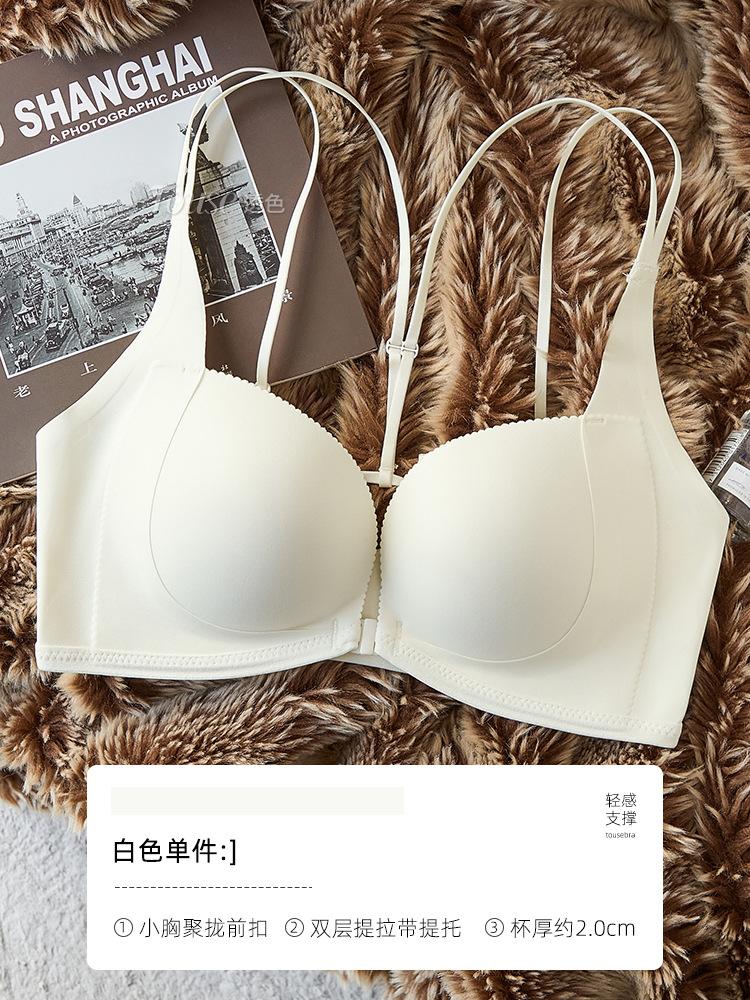 Front buckle underwear women's small breasts gather without steel ring, upper support to prevent sagging, side collection of secondary breasts