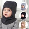 Children's Solid Color Knit Winter Hat - Warm, Versatile Wool Pullover