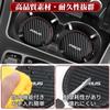 Compatible with Prius Car Drink Holder Coaster Heat Insulation Noise