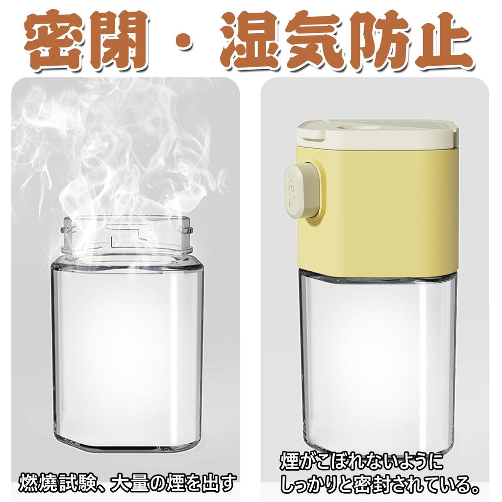 Small Spice Salt Glass Sugar Small Condiment Measuring Condiment Salt Stylish Condiment Potato Sugar Restaurant Kitchen Supplies Airtight, Bottle,