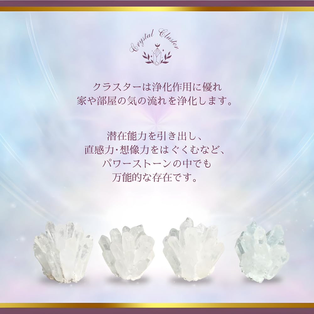 Crystal Cluster Purification Power Stone Gemstone Ornament Crystal Good Luck Goods Evil Spirit Amulet Amulet Amulet Entrance Interior White Crystal (L