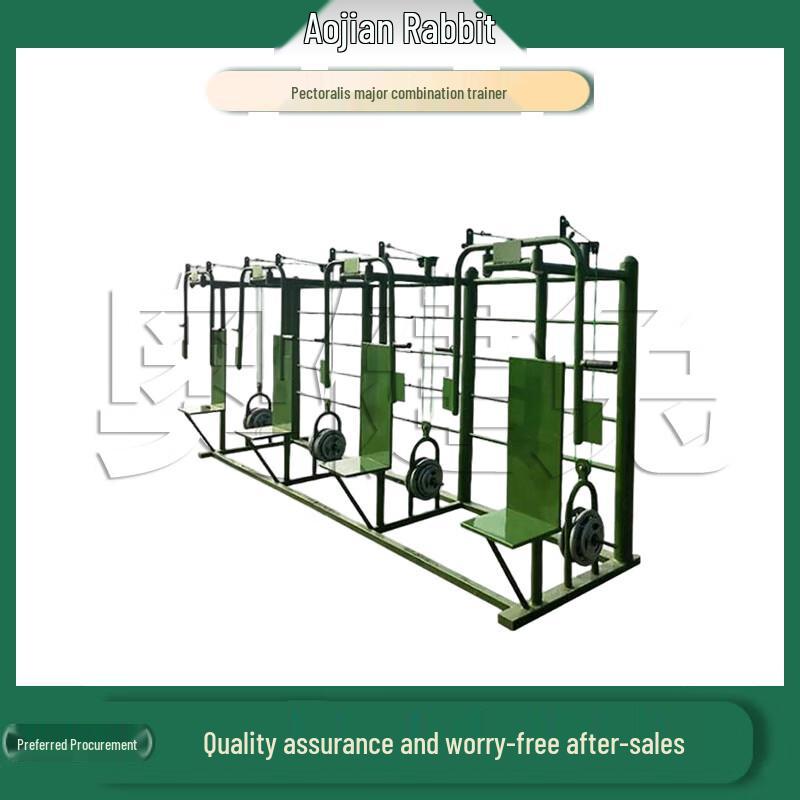 AojianTu Outdoor Strength Training Combo Machine