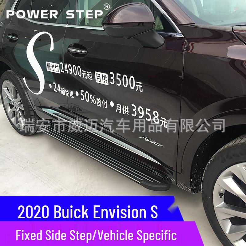 Buick Envision S Electric Running Board: Automatic Retractable Side Step Accessory for 20 Models