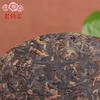 Anning Haiwan 357g Ripe Pu Erh Tea Cake Chun Xiang 171