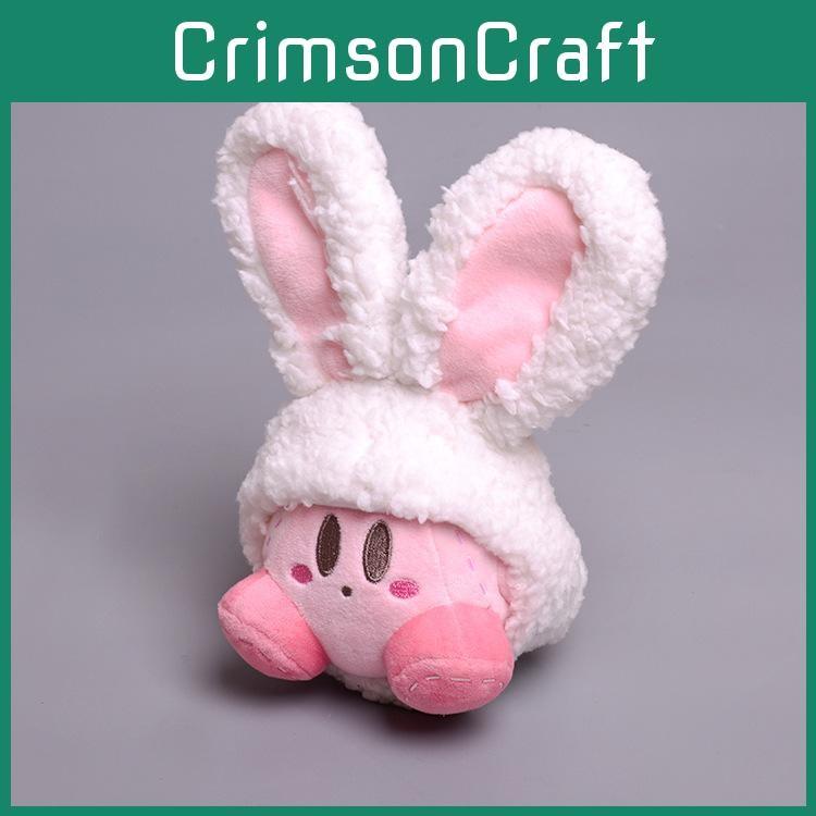 Character Kirby Plush Keychain Short Pile Material Kids Room Decor Gifts Doll