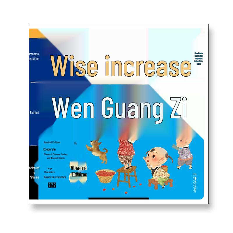Zengguang Xianwen: Children s Large Print Picture Book - 48 Chinese Classics with Pinyin Annotations for Read-Aloud