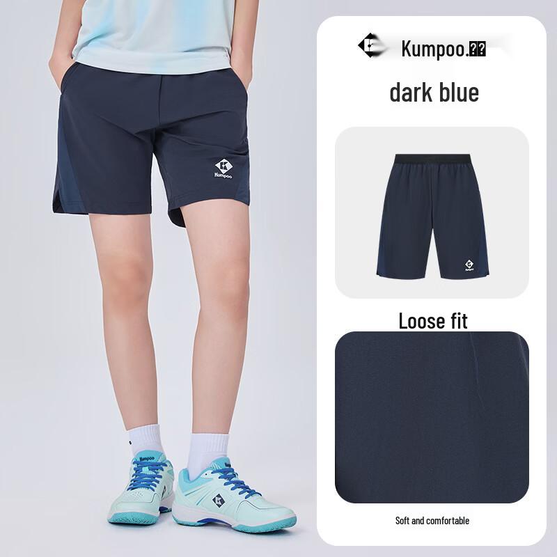 KUMPOO K261U-2061 Badminton Training Shorts M