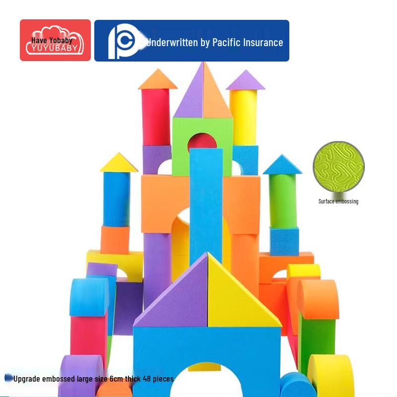 Youyoubeibei Kids 48-Piece Soft EVA Foam Building Blocks