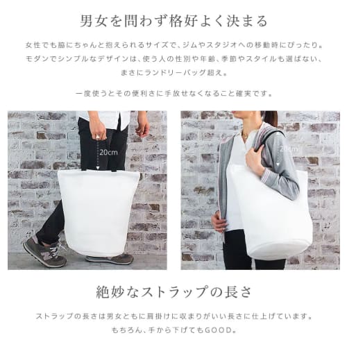 Coral Laundry Net, Medium, with Handle, for Coin Laundry, Washable Blankets, White, Black, Monochrome, 45cm Wide x 44cm High x 30cm Deep, Easy to Carr