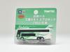 The Bus Collection Bus Collection Kintetsu Bus Mitsubishi Fuso Aero King Car 7902 Diorama Supplies No.