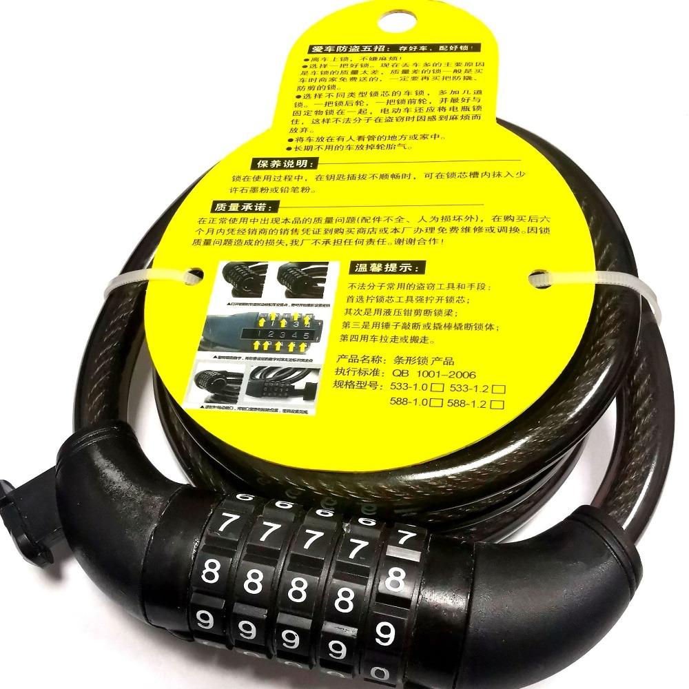 Lock Mountain Bike Five Digit Password Lock Bicycle Password Lock Steel Wire Chain Lock Riding Accessories