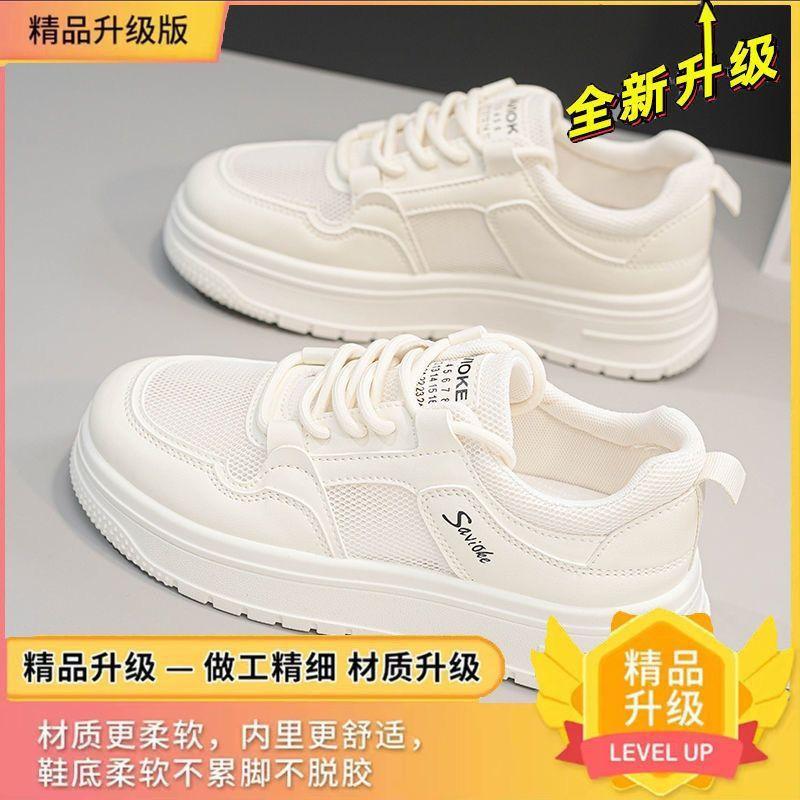 2025 summer mesh breathable and versatile new little white shoes women's shoes platform heightening board shoes dad shoes summer mesh shoes