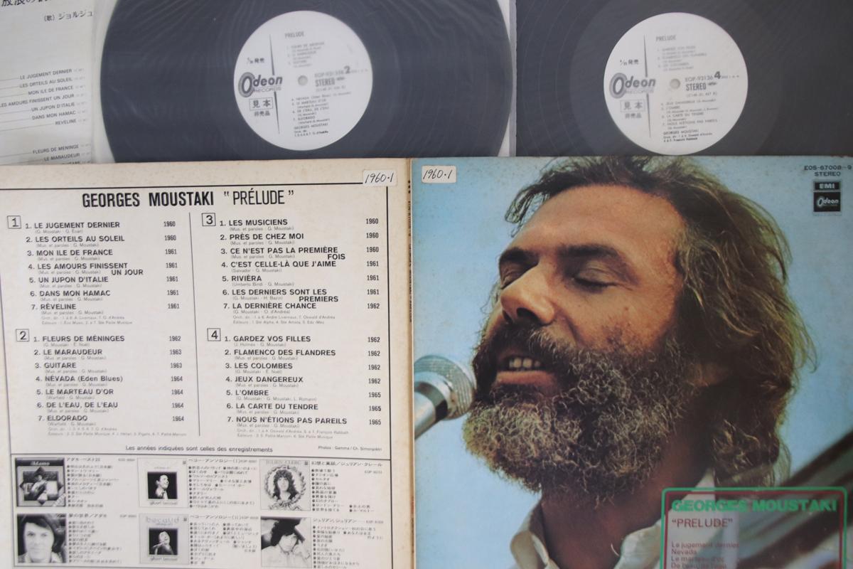 

LP Record MOUSTAKI - Prelude EOS67008PROMO ODEON Japan Pop Used