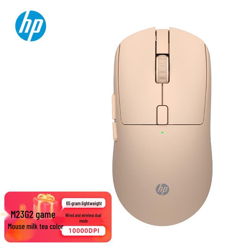 HP M23 Series Lightweight Gaming Mouse