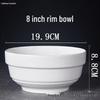 ZISIZ White Ceramic Rimmed Bowls