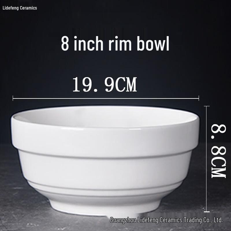 

ZISIZ White Ceramic Rimmed Bowls