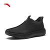 Anta Zizai Unisex Low-Top Slip-On Sport Shoes