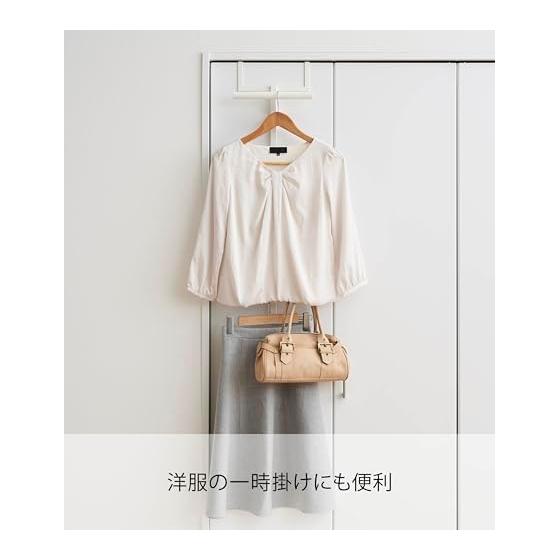 Yamazaki Jitsugyo 5242 Schoolbag & Backpack Hanger 2 Tiers White Approx. W26.5XD11.5XH92.5cm Tower Easy Installation Just Insert into Door