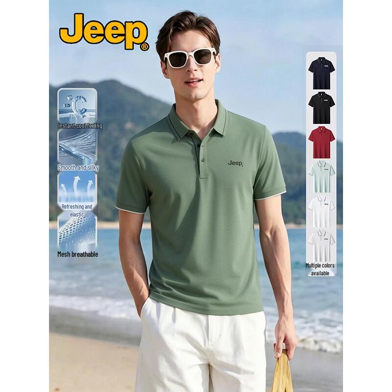 Jeep Men's Cool Breathable Anti-Wrinkle Polo Shirt