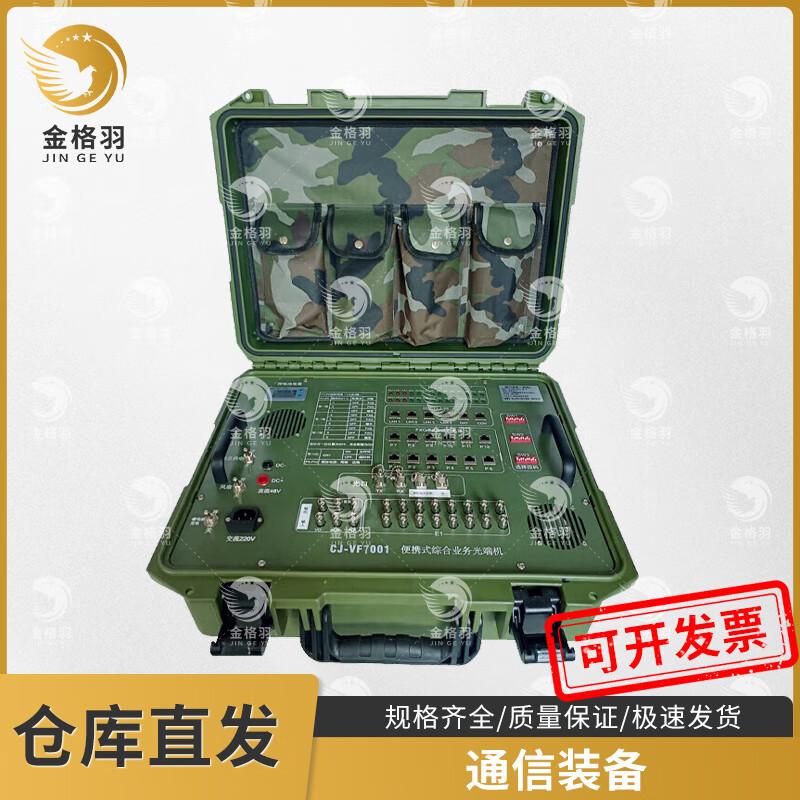 Jingeyu Portable Multi-Service Optical Transceiver