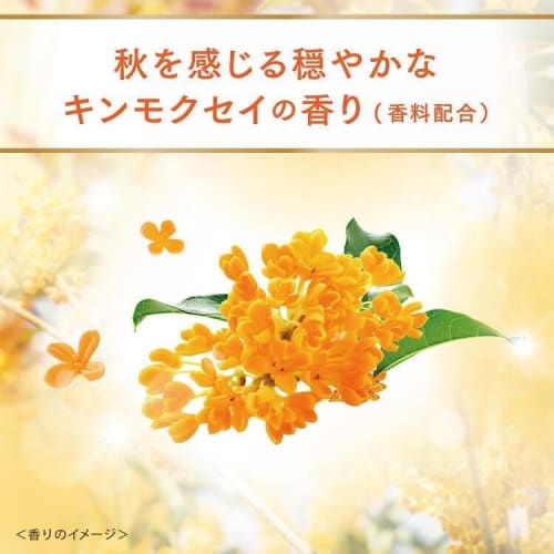LUX Super Rich Shine Osmanthus Shampoo 400g + Conditioner (Treatment) Pump Pair 400g