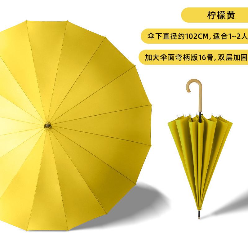 16-bone long-handled solid wood straight rod automatic umbrella, small fresh leather handle umbrella, printed logo gift advertising umbrella