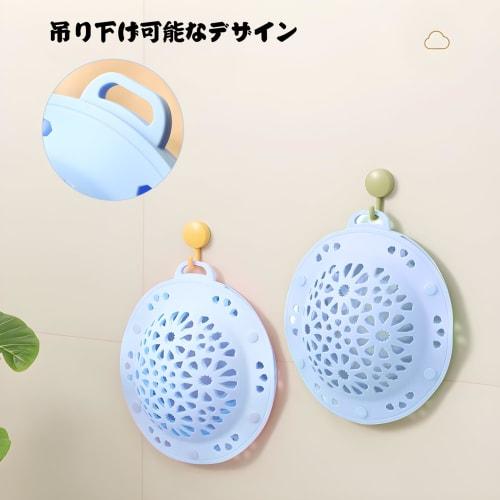 YSkrep Bra Washing Net, Silicone Mesh Bra Washing Bag with Handle, Bra Net, Lingerie Wash Mesh Bag, Bra Net, Mesh Delicates Laundry Bag, Silicone Laun