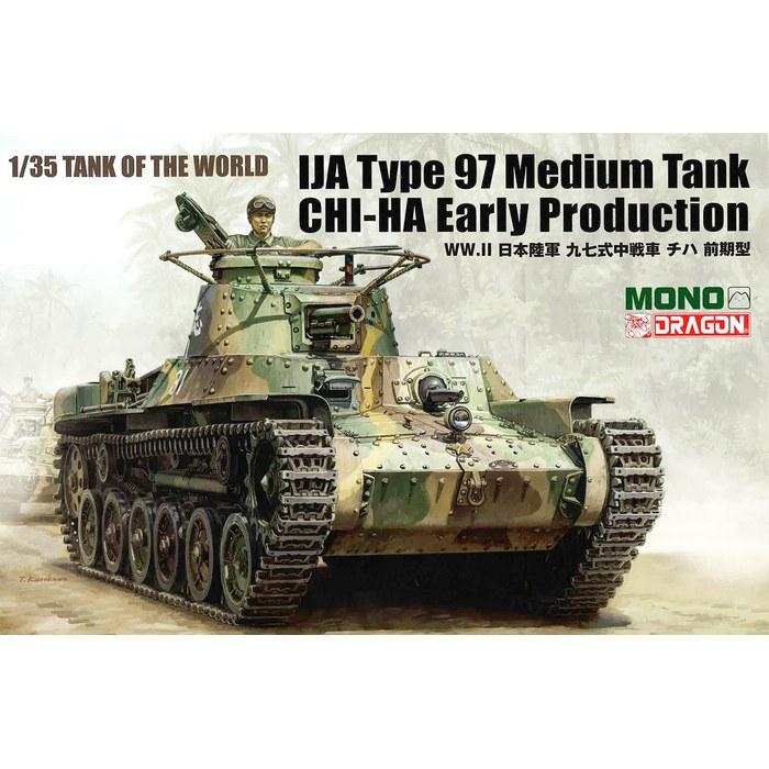Platz MONO Dragon 1/35 Tanks of the World 7 WWII Type 97 Chi-Ha Early Model Plastic Model MD007 (Tank) Molded Color