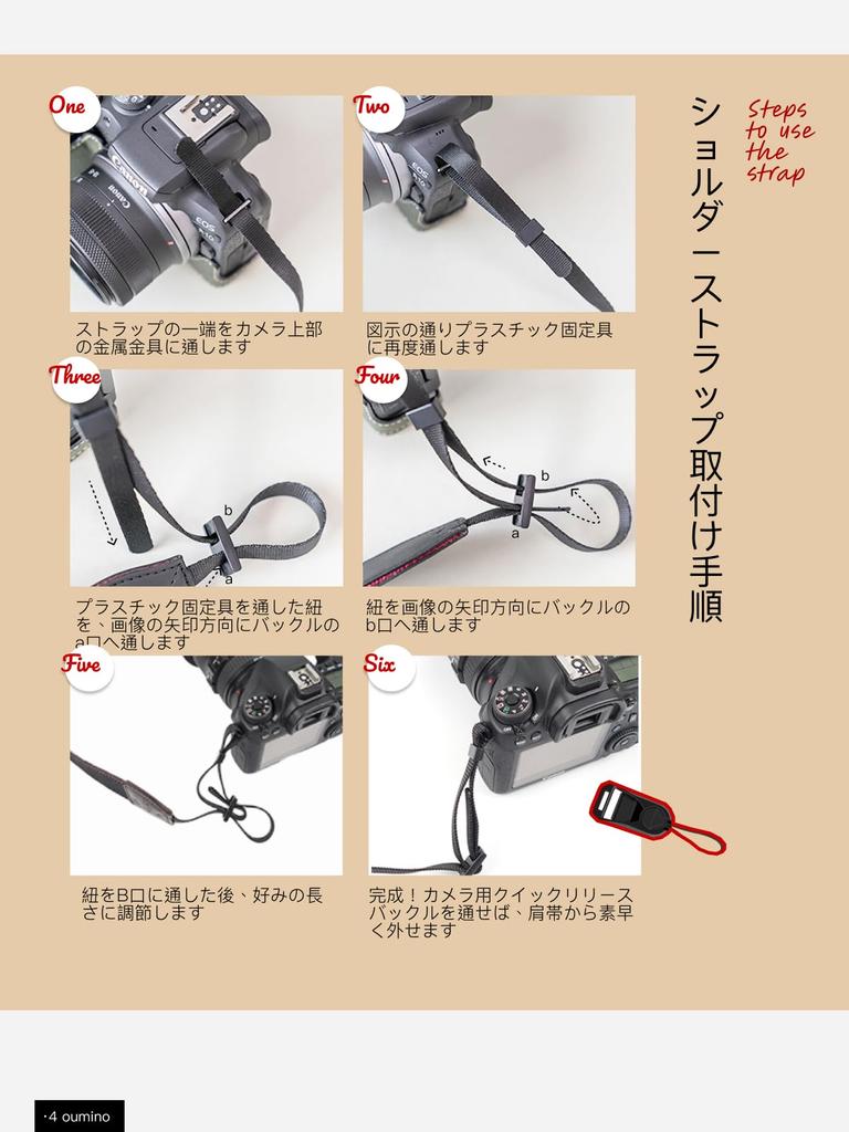 Oumino Camera Compatible with and Mirrorless Embroidered Retro Adjustable Length with Stylish and Cute Strap, Neck/Shoulder Strap, Compact, SLR,