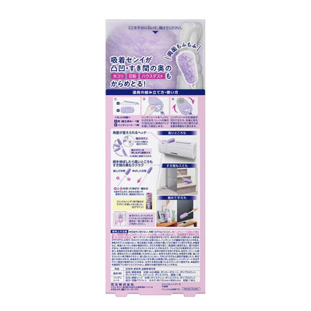Kao Quickle Wiper Handy Stretchable Type 1 Pack 1 Unit  1 Sheet