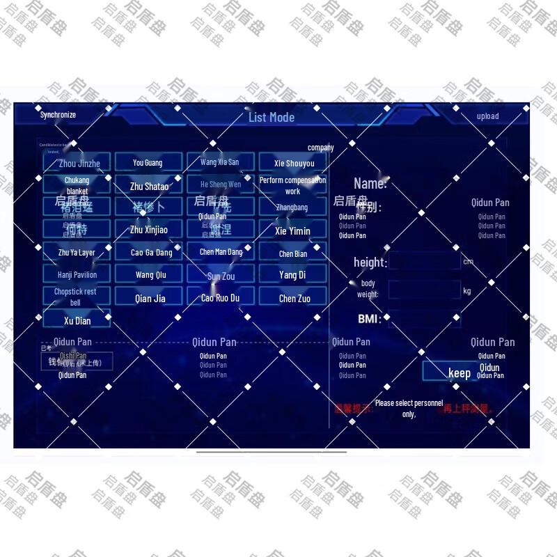 Smart Height & Weight Measurement Device