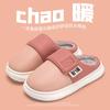 Autumn and winter fashion waterproof cotton shoes women wear versatile non-slip velvet thick-soled warm couple home cotton slippers men