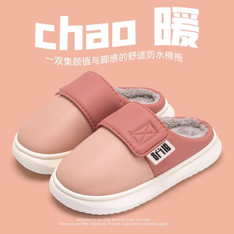 Autumn and winter fashion waterproof cotton shoes women wear versatile non-slip velvet thick-soled warm couple home cotton slippers men