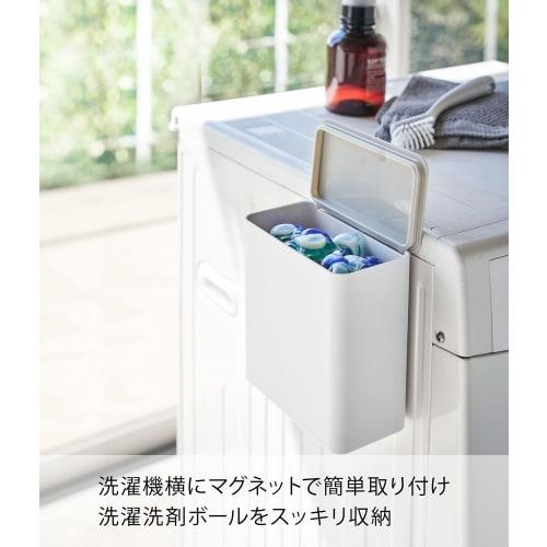 Yamazaki Magnetic Laundry Detergent Ball Storage Plate, White, Approx. W17 x D9.5 x H17cm, Gel Ball Storage, Fits Next to the Washing Machine, 4700